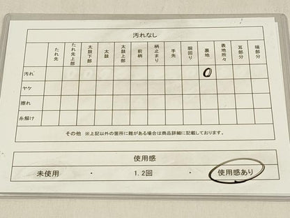 平和屋着物◎本場筑前博多織 半幅帯 献上 正絹 逸品 DABC9878qp