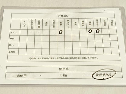 平和屋着物◎六通柄袋帯　花菱文　金糸　正絹　逸品　DABC9879qp