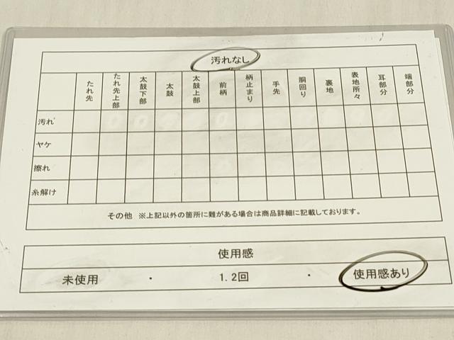 平和屋着物◎六通柄袋帯　彩波秀宝舟模様　金銀糸　正絹　逸品　DABC9880qp