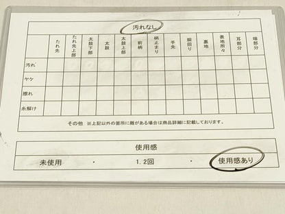 平和屋着物◎太鼓柄袋帯　草花文　引箔　正絹　逸品　DABC9881qp