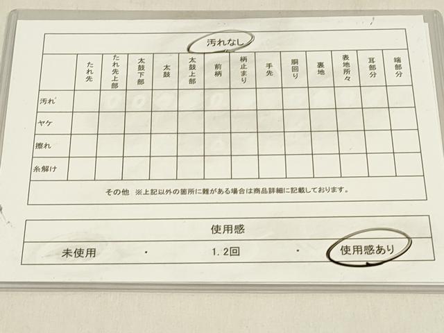 平和屋着物◎太鼓柄袋帯　草花文　引箔　正絹　逸品　DABC9881qp