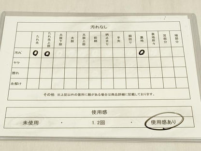 平和屋着物◎全通柄袋帯　花尽くし　金銀糸　正絹　逸品　DABC9884qp