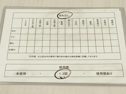 平和屋着物◎六通柄袋帯　唐織　花車文　金糸　正絹　逸品　DABC9892qp