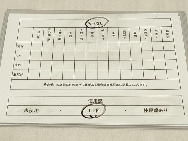 平和屋着物◎六通柄袋帯　唐織　花車文　金糸　正絹　逸品　DABC9892qp
