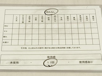 平和屋着物◎六通柄袋帯　遠山文　金銀糸　正絹　逸品　DABC9893qp