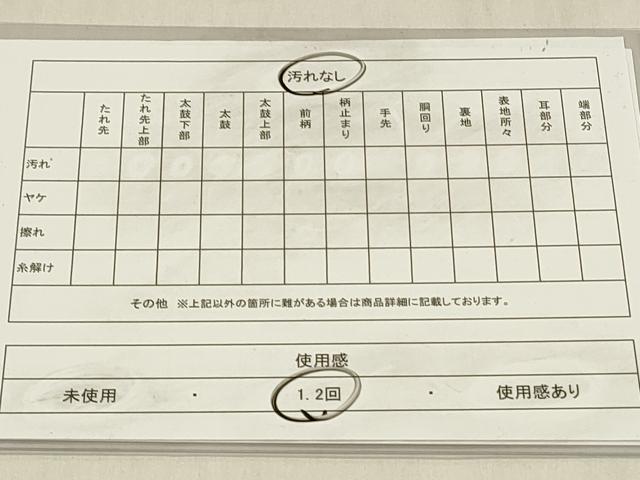 平和屋着物◎六通柄袋帯　遠山文　金銀糸　正絹　逸品　DABC9893qp