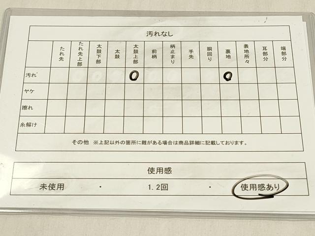 平和屋着物◎アンティーク 大正ロマン 丸帯 唐織 人物風景文 正絹 逸品