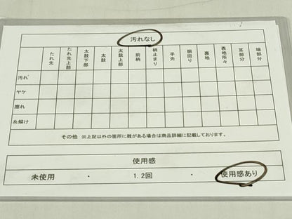 平和屋着物◎佐賀錦　六通柄袋帯　色紙重ね花文　金銀糸　正絹　逸品　DABC9897qp