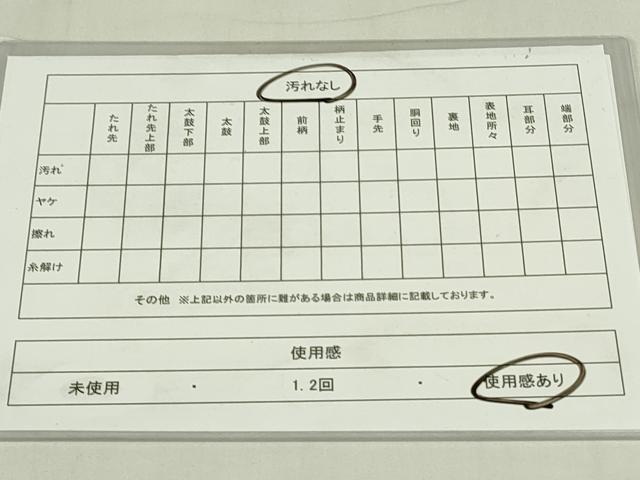 平和屋着物◎佐賀錦　六通柄袋帯　色紙重ね花文　金銀糸　正絹　逸品　DABC9897qp