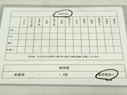 平和屋着物◎六通柄袋帯　優美菊花文　金糸　正絹　逸品　DABC9898qp