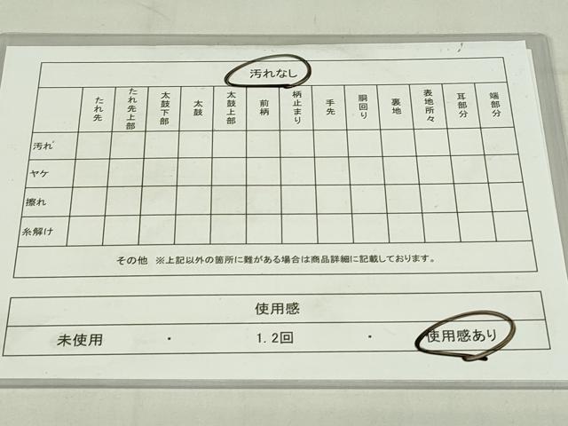 平和屋着物◎六通柄袋帯　霞文　金糸　引箔　正絹　逸品　DABC9899qp