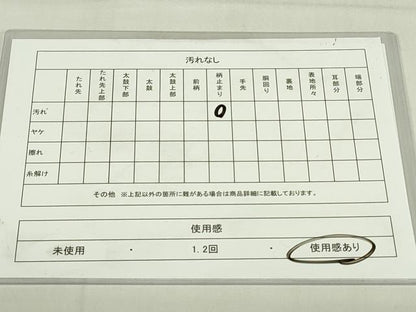 平和屋着物◎六通柄袋帯　唐織　能井熨斗文　金銀糸　正絹　逸品　DABC9903qp