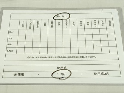 平和屋着物◎六通柄袋帯　花鳥文　金銀糸　正絹　逸品　DABC9904qp