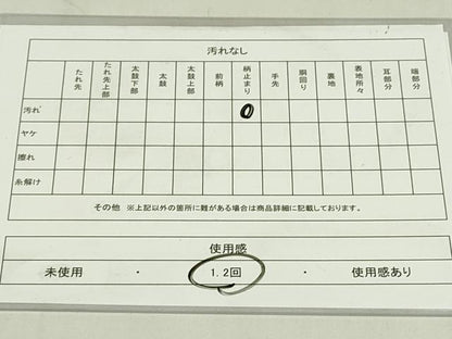 平和屋着物◎六通柄袋帯　扇面花文　金糸　正絹　逸品　DABC9905qp