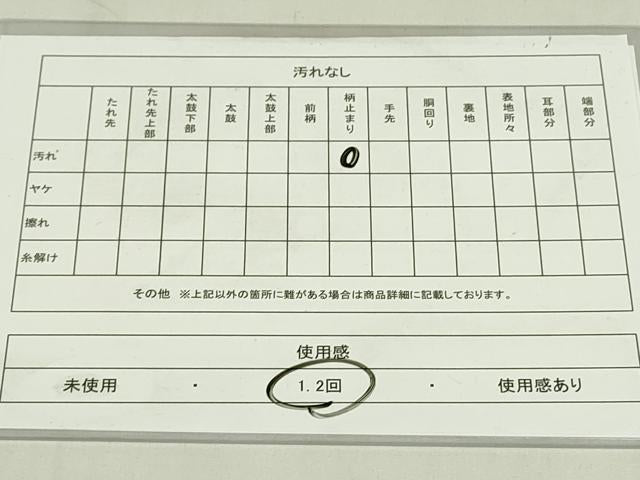 平和屋着物◎六通柄袋帯　扇面花文　金糸　正絹　逸品　DABC9905qp
