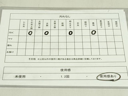 平和屋着物◎六通柄袋帯　風景文　金銀糸　正絹　逸品　DABC9916qp