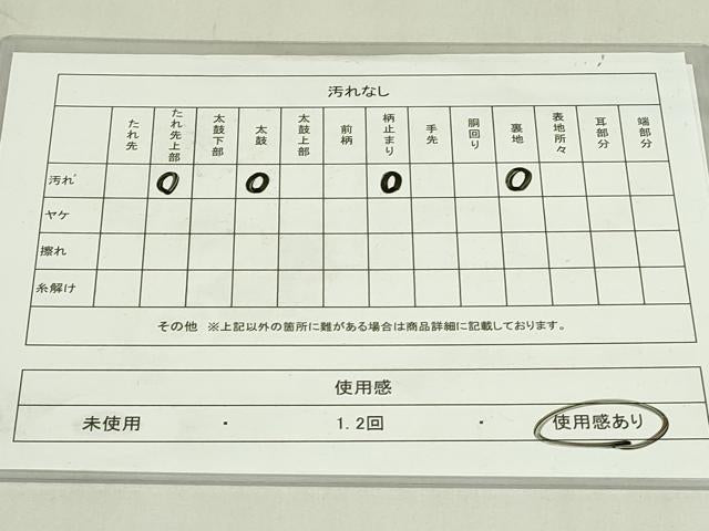平和屋着物◎六通柄袋帯　風景文　金銀糸　正絹　逸品　DABC9916qp