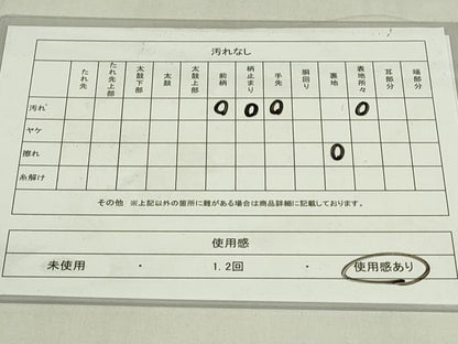 平和屋着物◎六通柄袋帯　立波花文　金銀糸　正絹　逸品　DABC9917qp