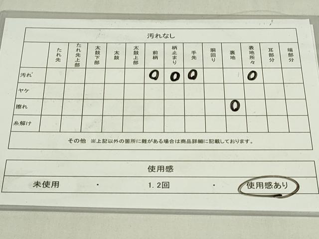 平和屋着物◎六通柄袋帯　立波花文　金銀糸　正絹　逸品　DABC9917qp
