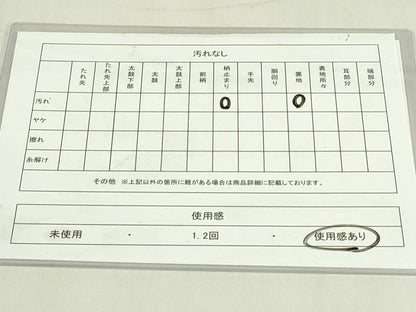 平和屋着物◎六通柄袋帯　唐織　鳳凰花文　銀糸　正絹　逸品　DABC9918qp