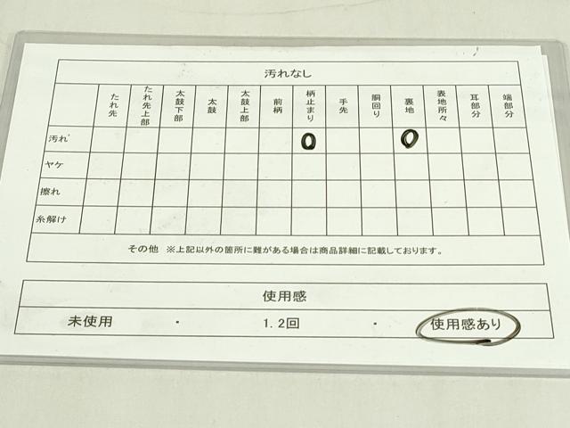 平和屋着物◎六通柄袋帯　唐織　鳳凰花文　銀糸　正絹　逸品　DABC9918qp