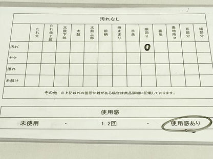 平和屋着物◎爪掻き本綴れ　八寸名古屋帯　色無地　紅海老茶色　正絹　逸品　DABC9929qp