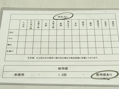 平和屋着物◎九寸名古屋帯　絞り　花菱文　正絹　逸品　DABC9930qp