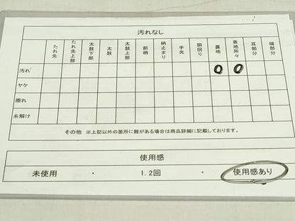 平和屋着物◎本場筑前博多織　半幅帯　献上　正絹　逸品　DABC9935qp