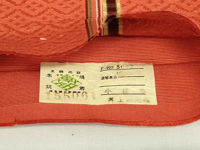平和屋着物◎本場筑前博多織　半幅帯　間道　井上絹織謹製　証紙付き　正絹　逸品　DABC9936qp