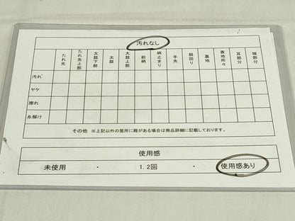 平和屋着物◎本場筑前博多織　半幅帯　間道　井上絹織謹製　証紙付き　正絹　逸品　DABC9936qp