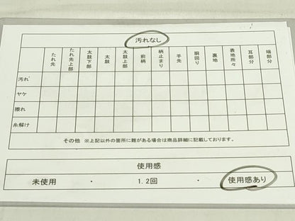 平和屋着物◎男性　本場筑前博多織　角帯　斜縞　正絹　逸品　DABC9938qp