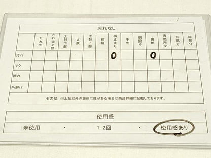 平和屋着物◎六通柄袋帯　花菱文　金糸　正絹　逸品　DABC9944qp