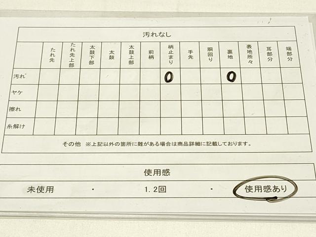平和屋着物◎六通柄袋帯　唐織　花籠文　金糸　正絹　逸品　DABC9945qp