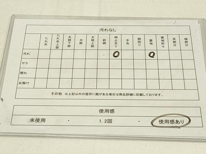 平和屋着物◎六通柄袋帯　亀甲花文　金銀糸　やまとオリジナル　正絹　逸品　DABC9946qp