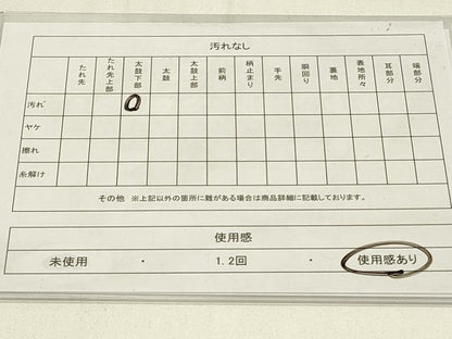 平和屋着物◎六通柄袋帯 作家物 紬地 ろうけつ染め 壁画文様 正絹 逸品 DABC9949qp