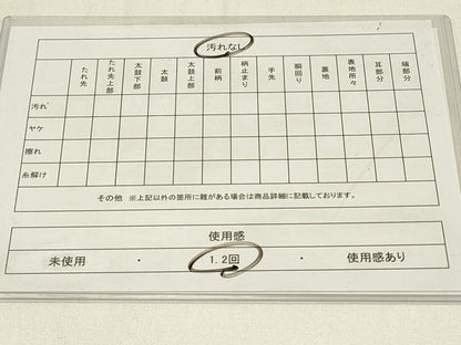 平和屋着物◎全通柄袋帯　紬地　花間道　正絹　逸品　DABC9953qp