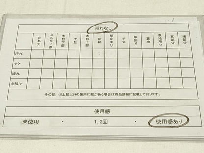 平和屋着物◎六通柄袋帯　国立公園　樹林文　金糸　正絹　逸品　DABC9955qp