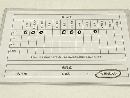 平和屋着物◎六通柄袋帯 舞花文 金銀糸 さが美扱い 正絹 逸品 DABC9957qp