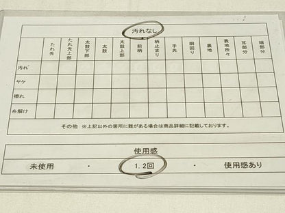 平和屋着物◎西陣 六通柄袋帯 唐織 蜀江花文 金銀糸 証紙付き 正絹 逸品 DABC9959qp