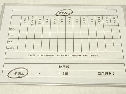 平和屋着物◎西陣 井上定機業店謹製 六通柄袋帯 唐織 亀甲花文 黒地 金糸 証紙付き 正絹 逸品 未使用 DABC9961qp