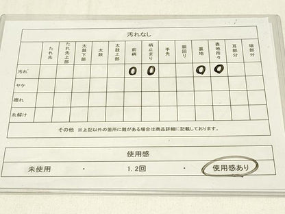 平和屋着物◎六通柄袋帯　花菱文　銀糸　正絹　逸品　DABC9963qp