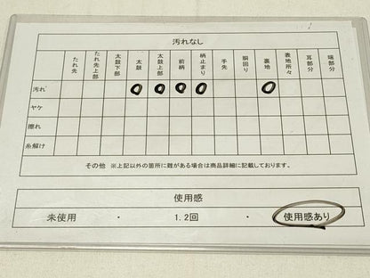 平和屋着物◎六通柄袋帯 流水片輪車花文 金銀糸 正絹 逸品 DABC9966qp