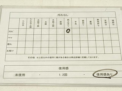 平和屋着物◎六通柄袋帯　流水草花文　金銀糸　正絹　逸品　DABC9967qp