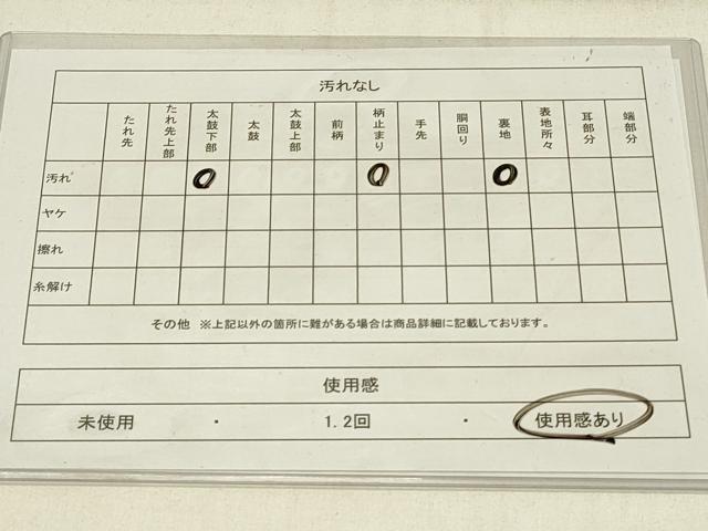 平和屋着物◎西陣 服部織物謹製 六通柄袋帯 こはく錦 風景文 金銀糸 手工芸 正絹 逸品 DABC9968qp