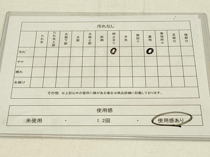 平和屋着物◎六通柄袋帯　花松文　金糸　正絹　逸品　DABC9969qp