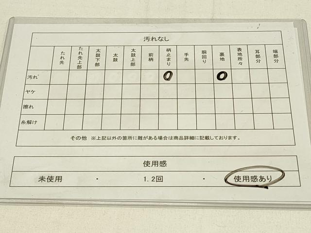 平和屋着物◎六通柄袋帯　花松文　金糸　正絹　逸品　DABC9969qp