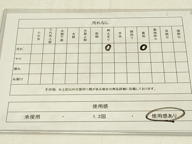 平和屋着物◎六通柄袋帯 唐織 九百錦 孔雀花文 プラチナ箔 正絹 逸品 DABC9970qp