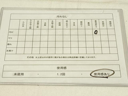 平和屋着物◎全通柄袋帯　辻が花　鹿の子文様　正絹　逸品　DABC9972qp
