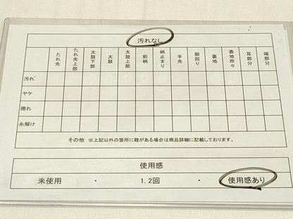 平和屋着物◎六通柄袋帯　束ね熨斗花文　金銀糸　正絹　逸品　DABC9974qp