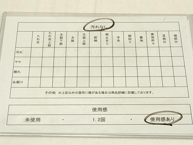 平和屋着物◎六通柄袋帯　束ね熨斗花文　金銀糸　正絹　逸品　DABC9974qp